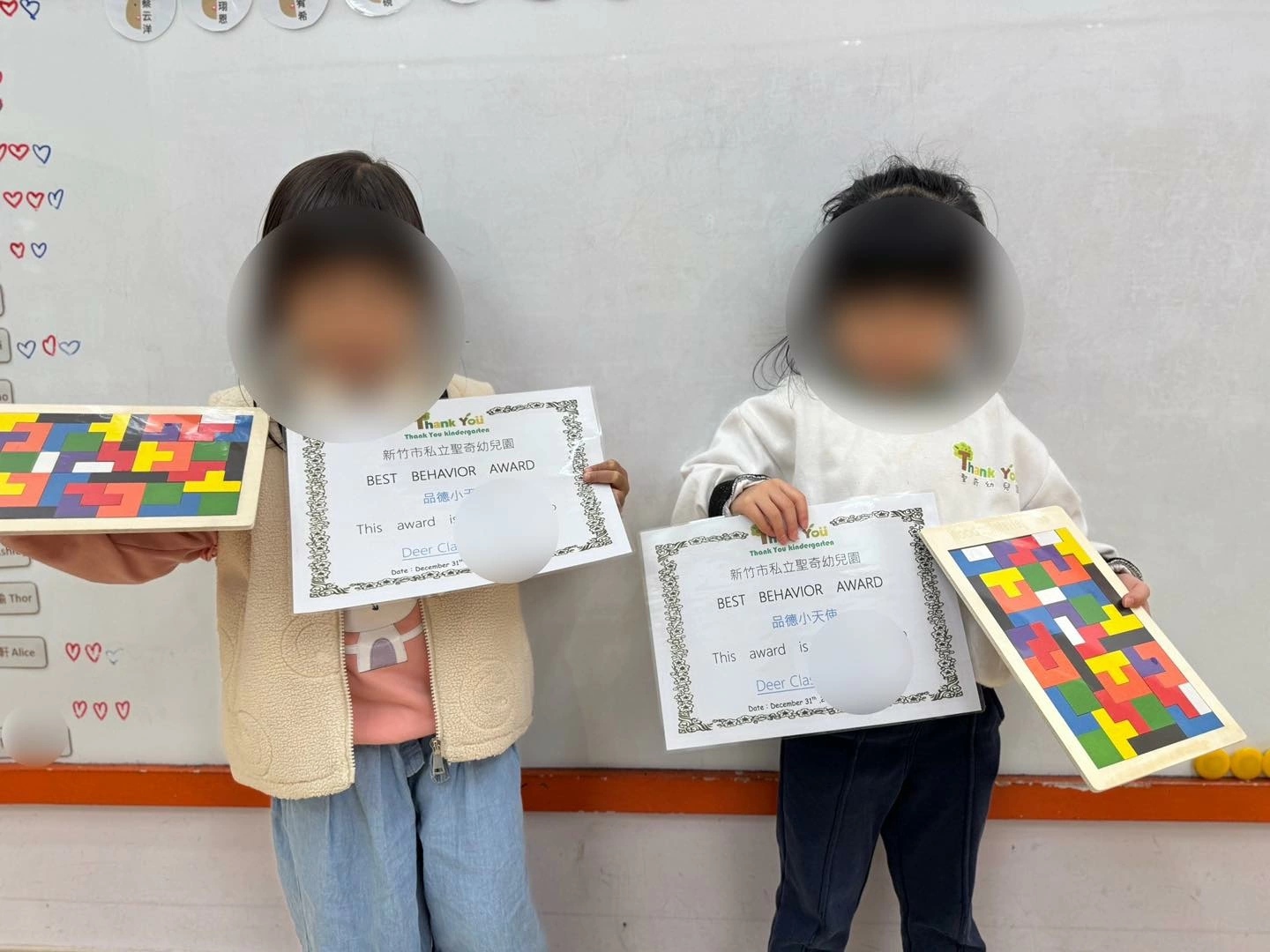 12月品德小天使 👼🏻