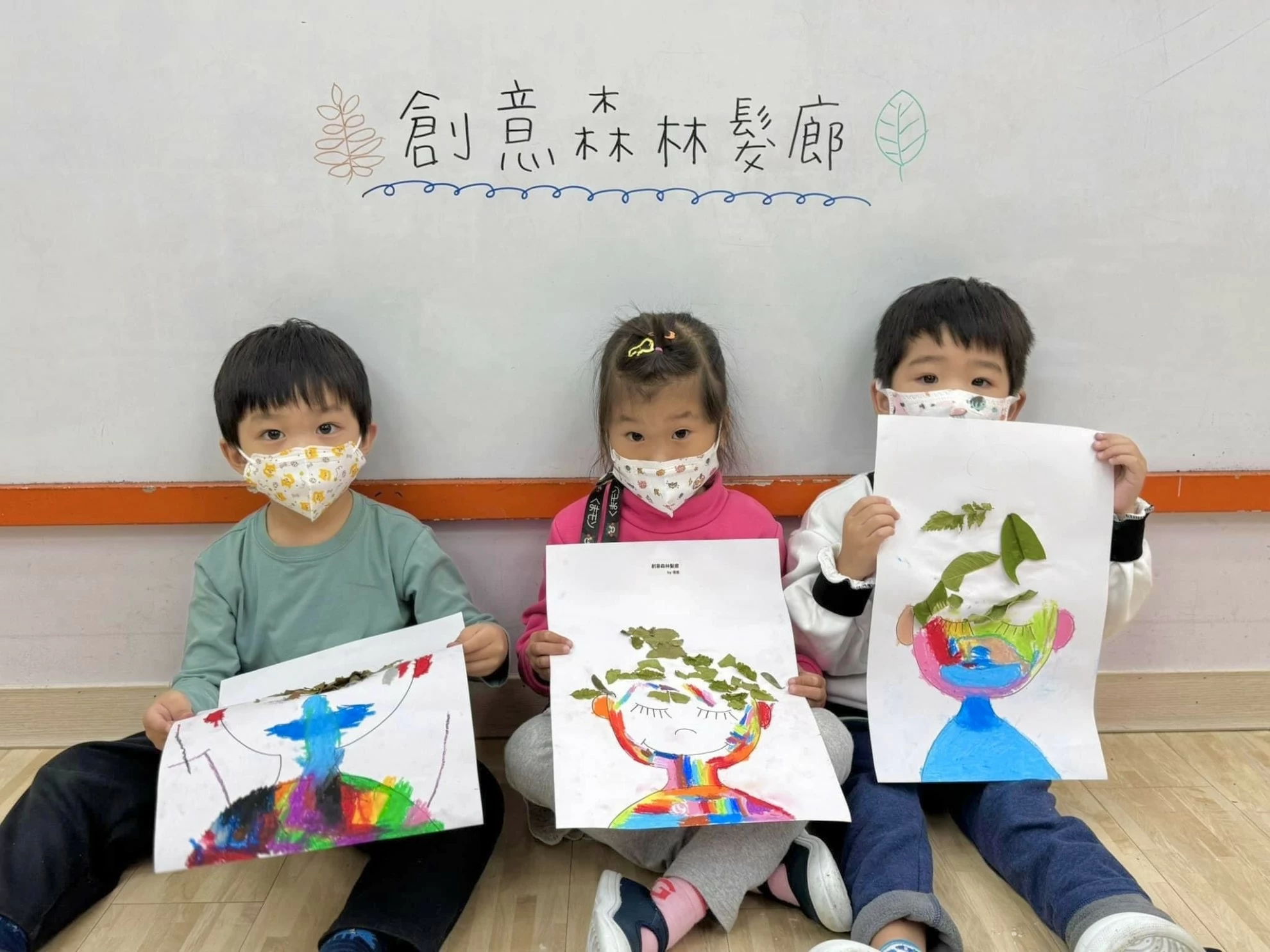 🍂 創意森林髮廊 💈