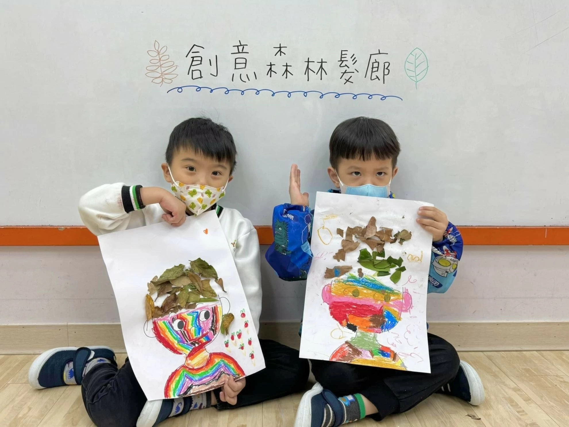 🍂 創意森林髮廊 💈