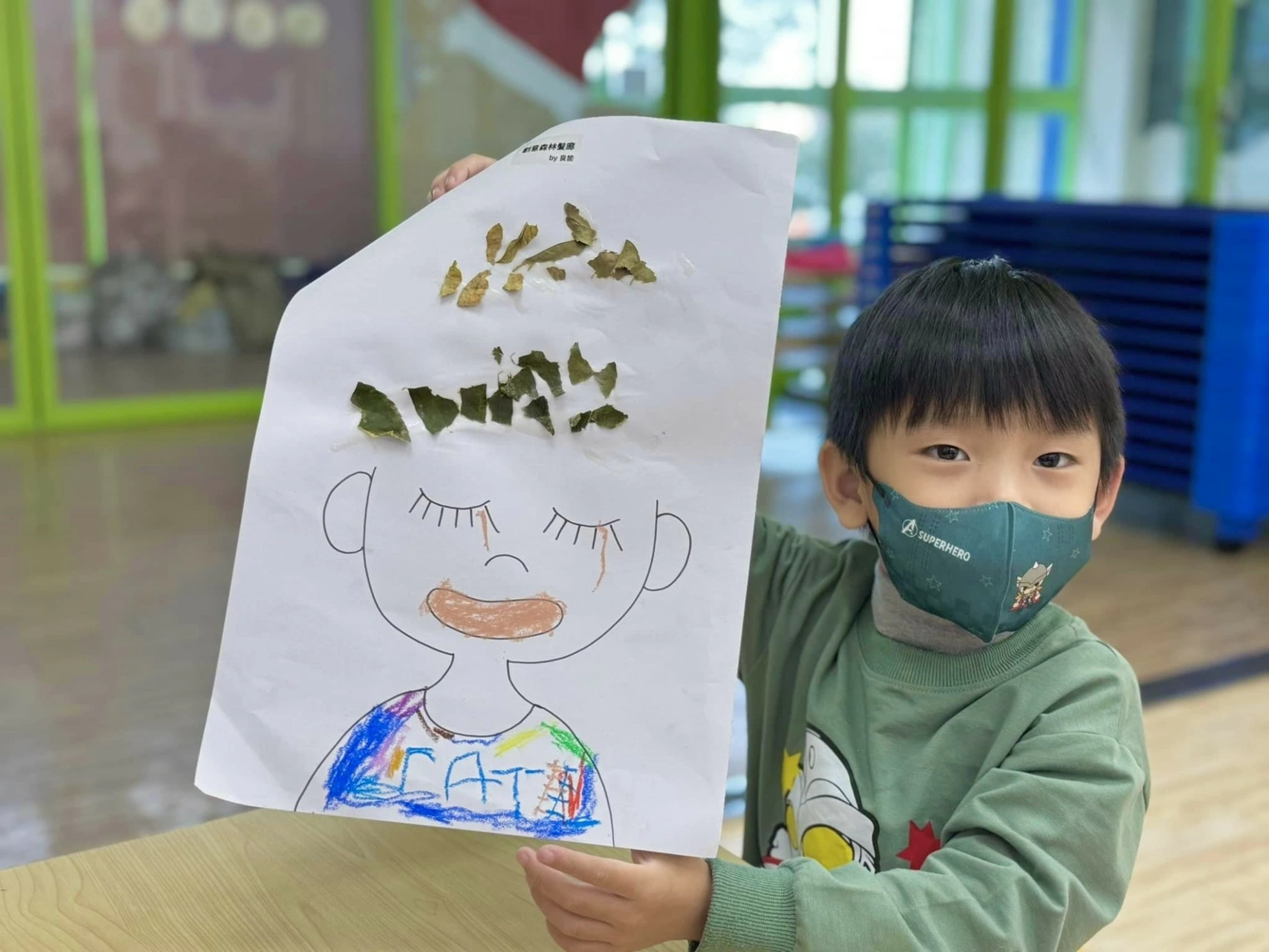 🍂 創意森林髮廊 💈