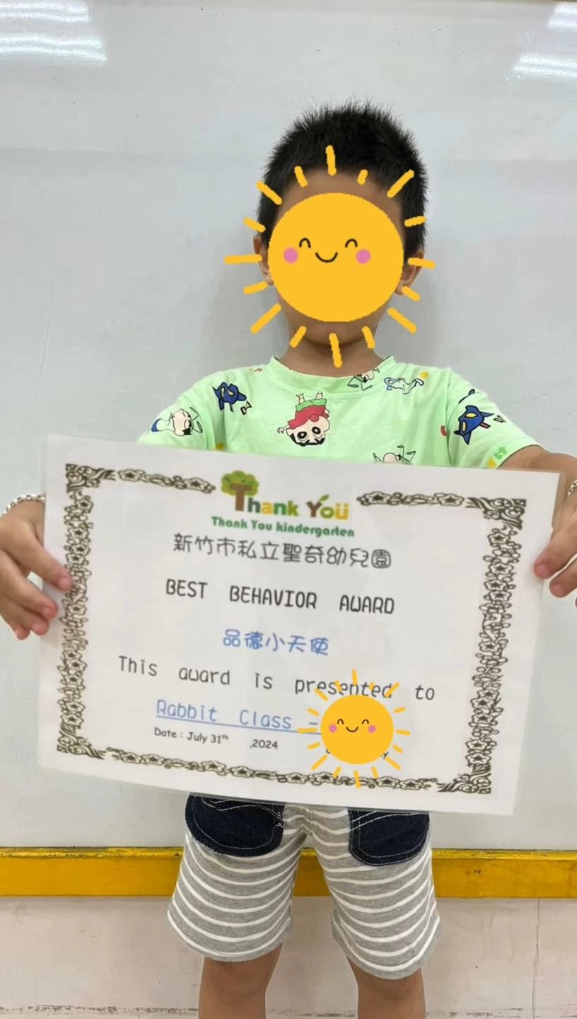 7月的品德小天使💕