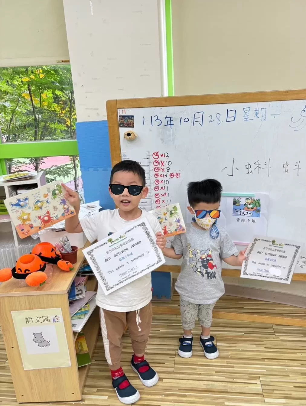 10月品德小天使 💕