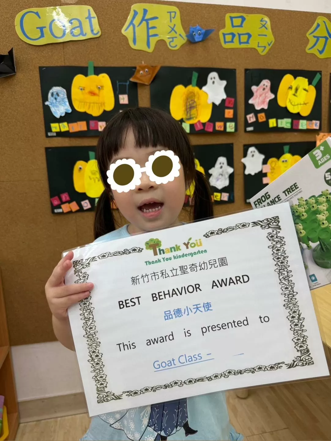 10月品德小天使 💕