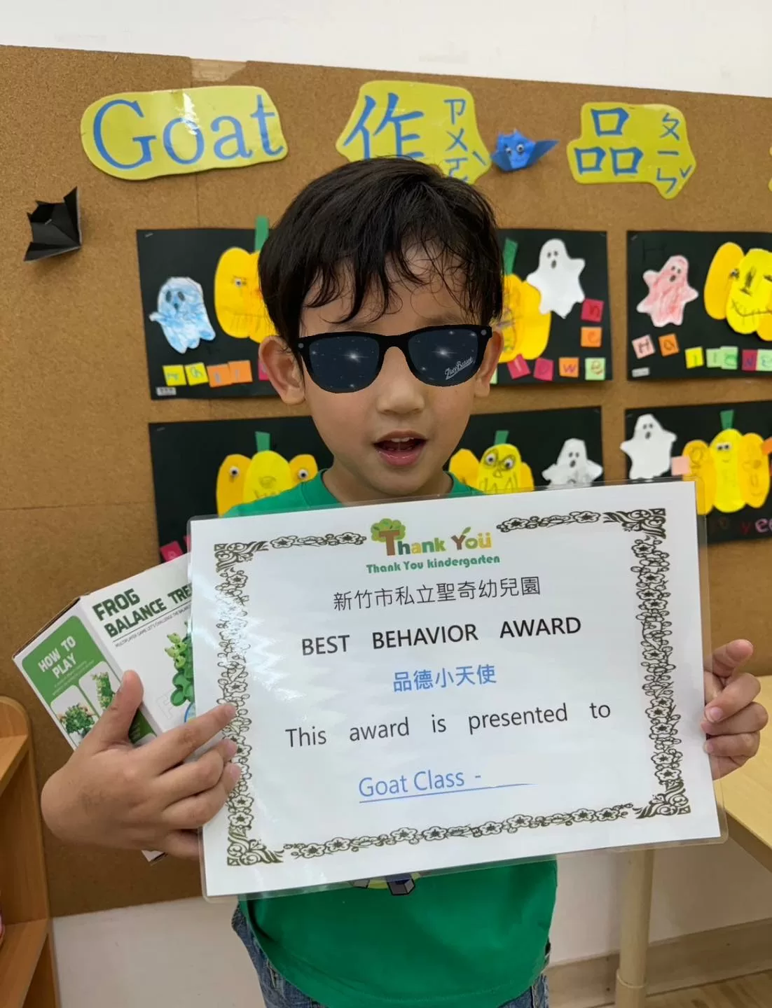 10月品德小天使 💕