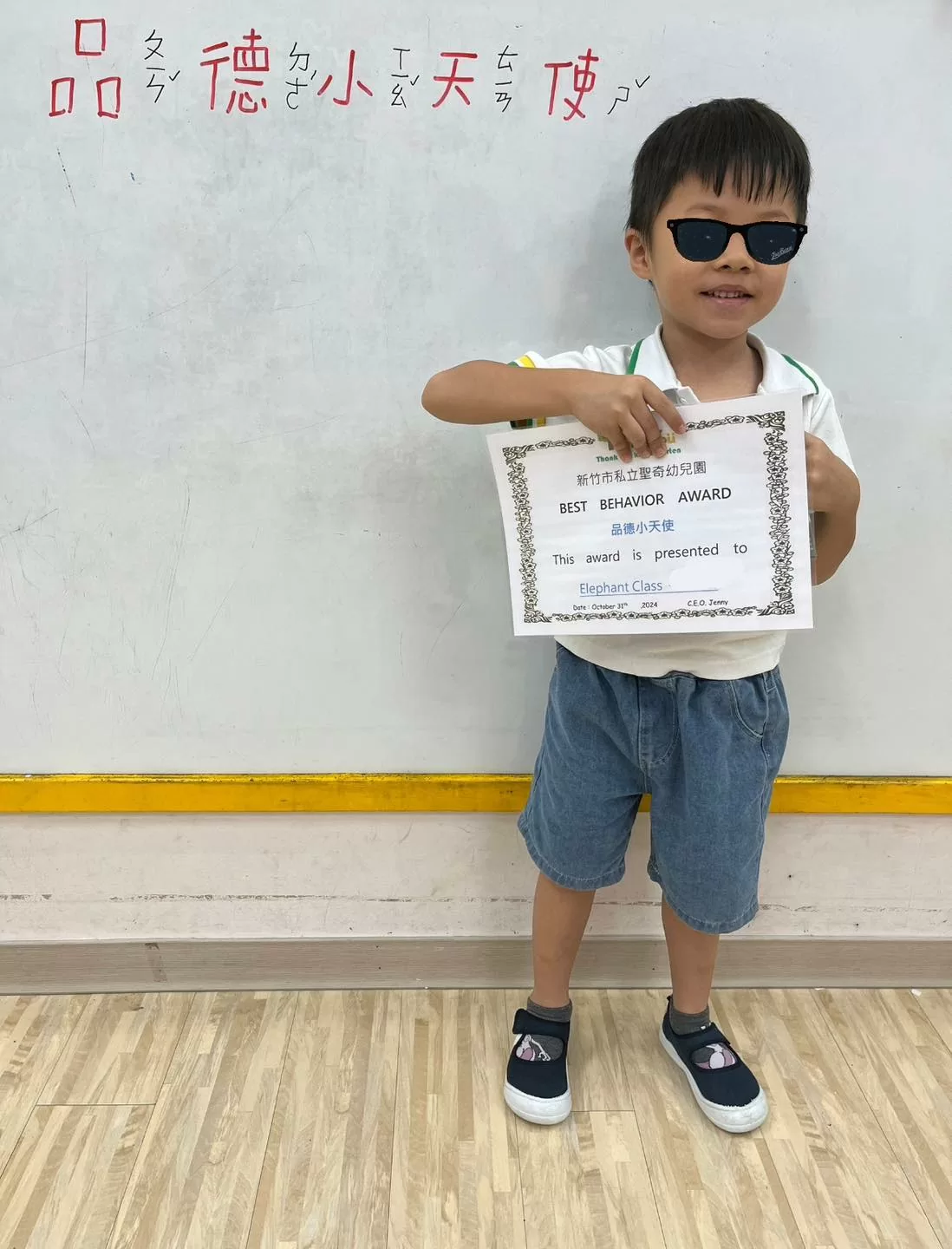 10月品德小天使 💕