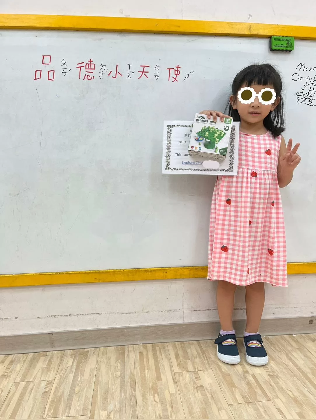 10月品德小天使 💕