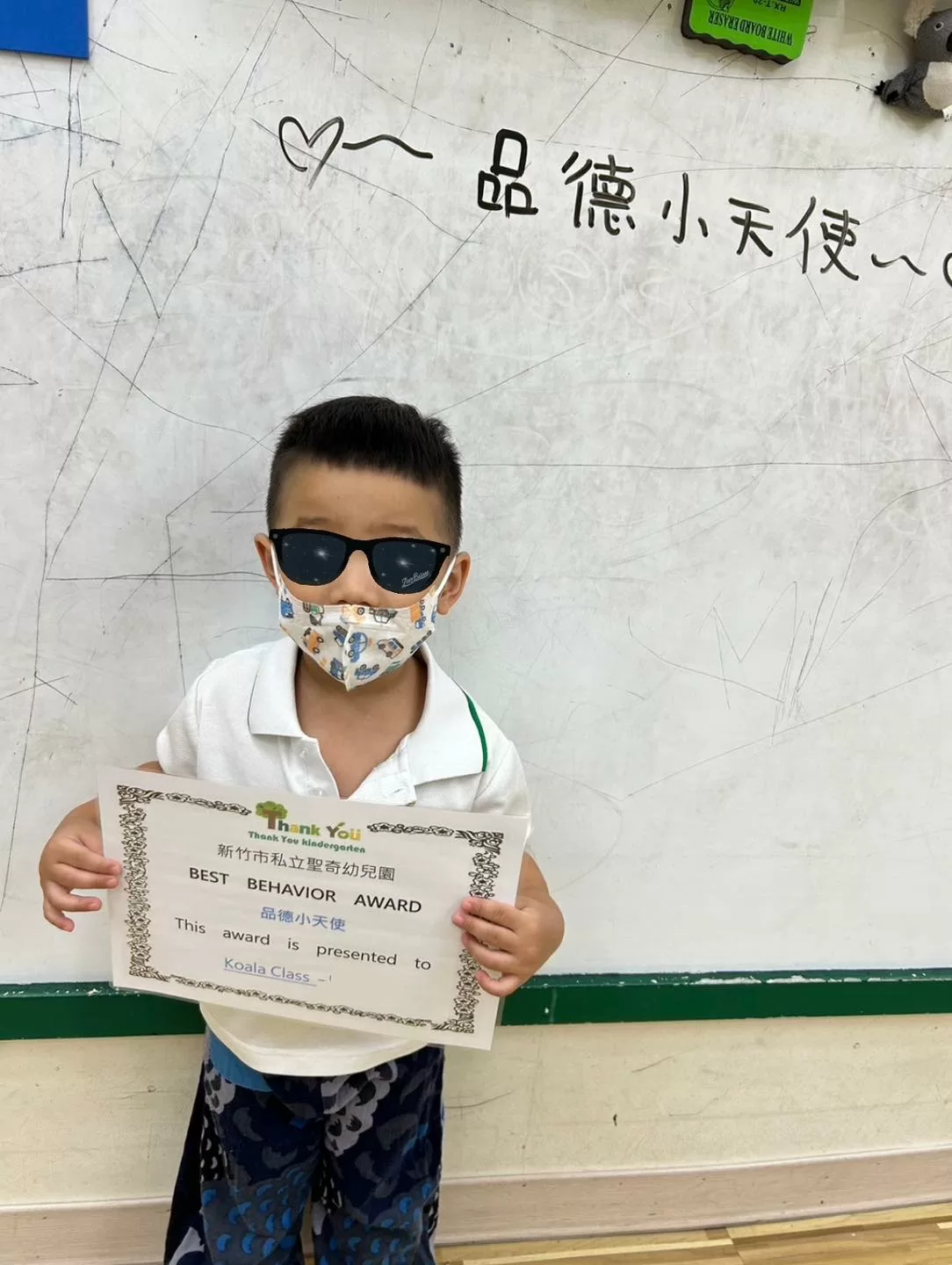 10月品德小天使 💕