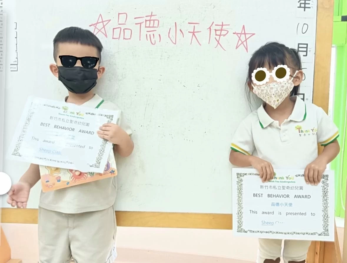 10月品德小天使 💕