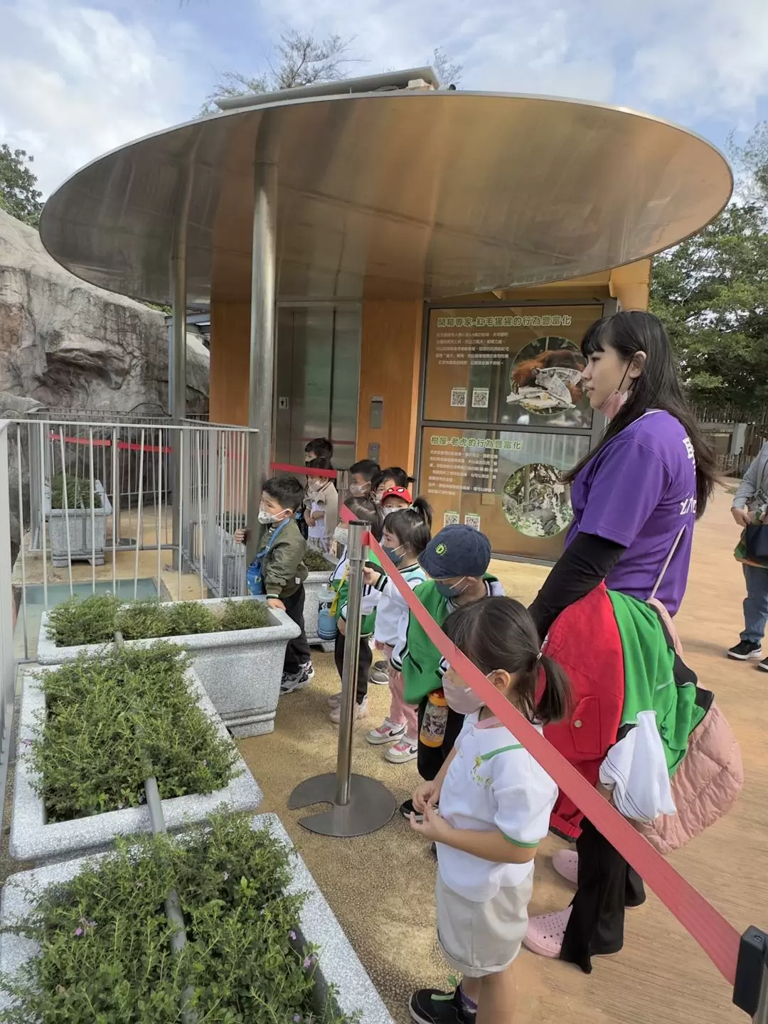 🐨 戶外教學-新竹動物園 🐨