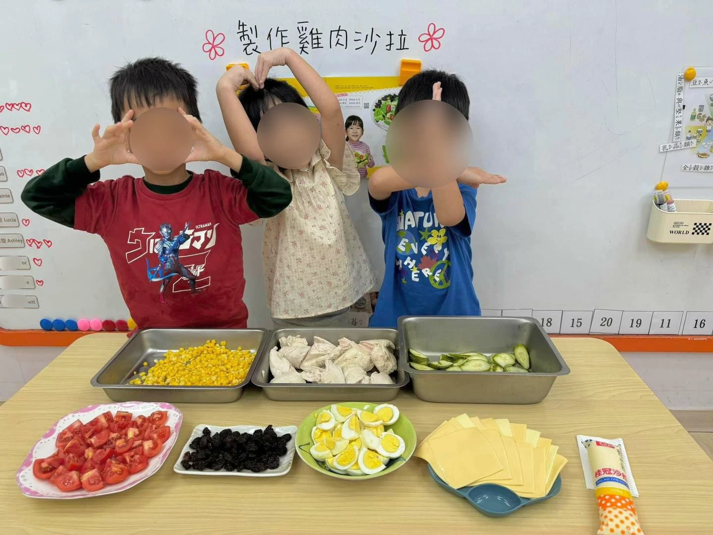 動手做雞肉沙拉🥗