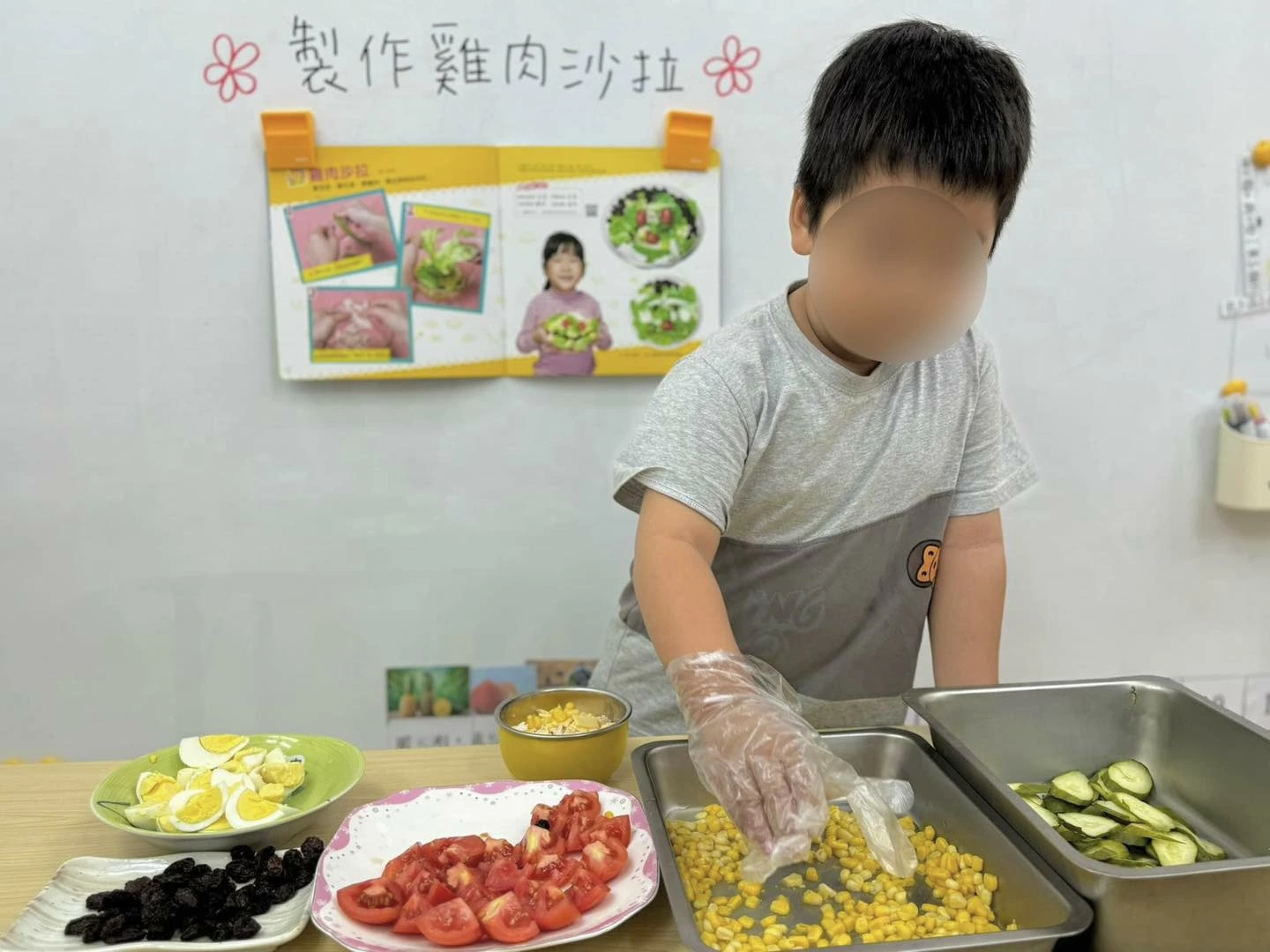 動手做雞肉沙拉🥗