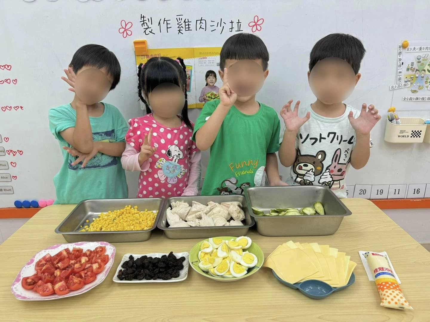 動手做雞肉沙拉🥗