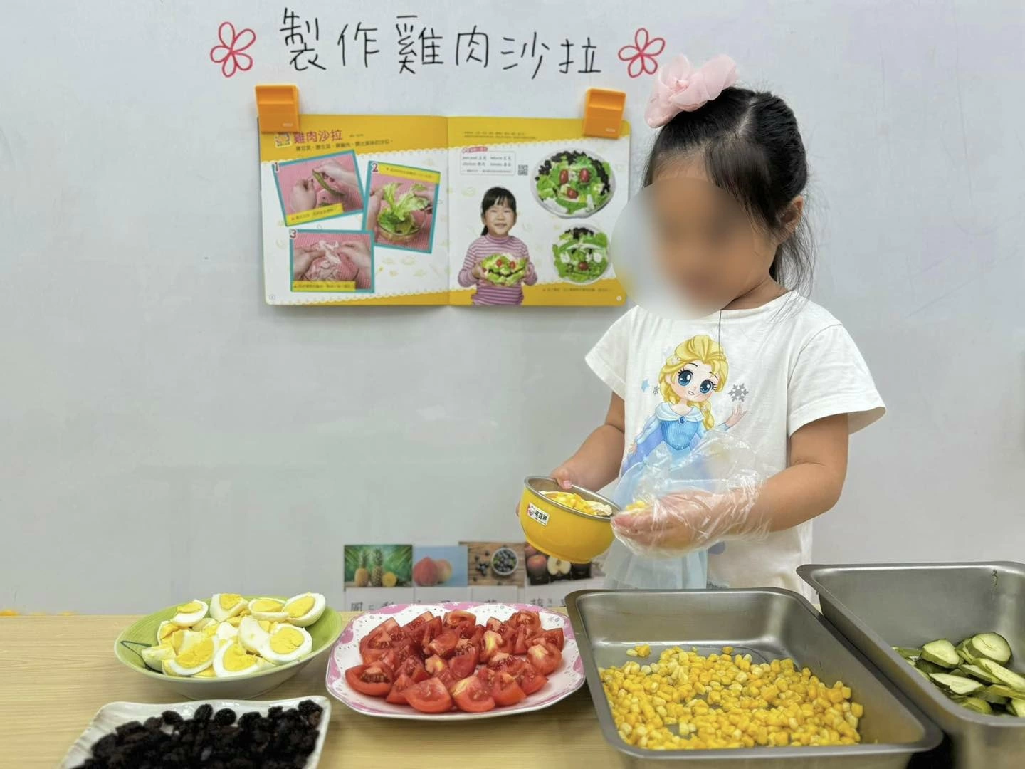 動手做雞肉沙拉🥗