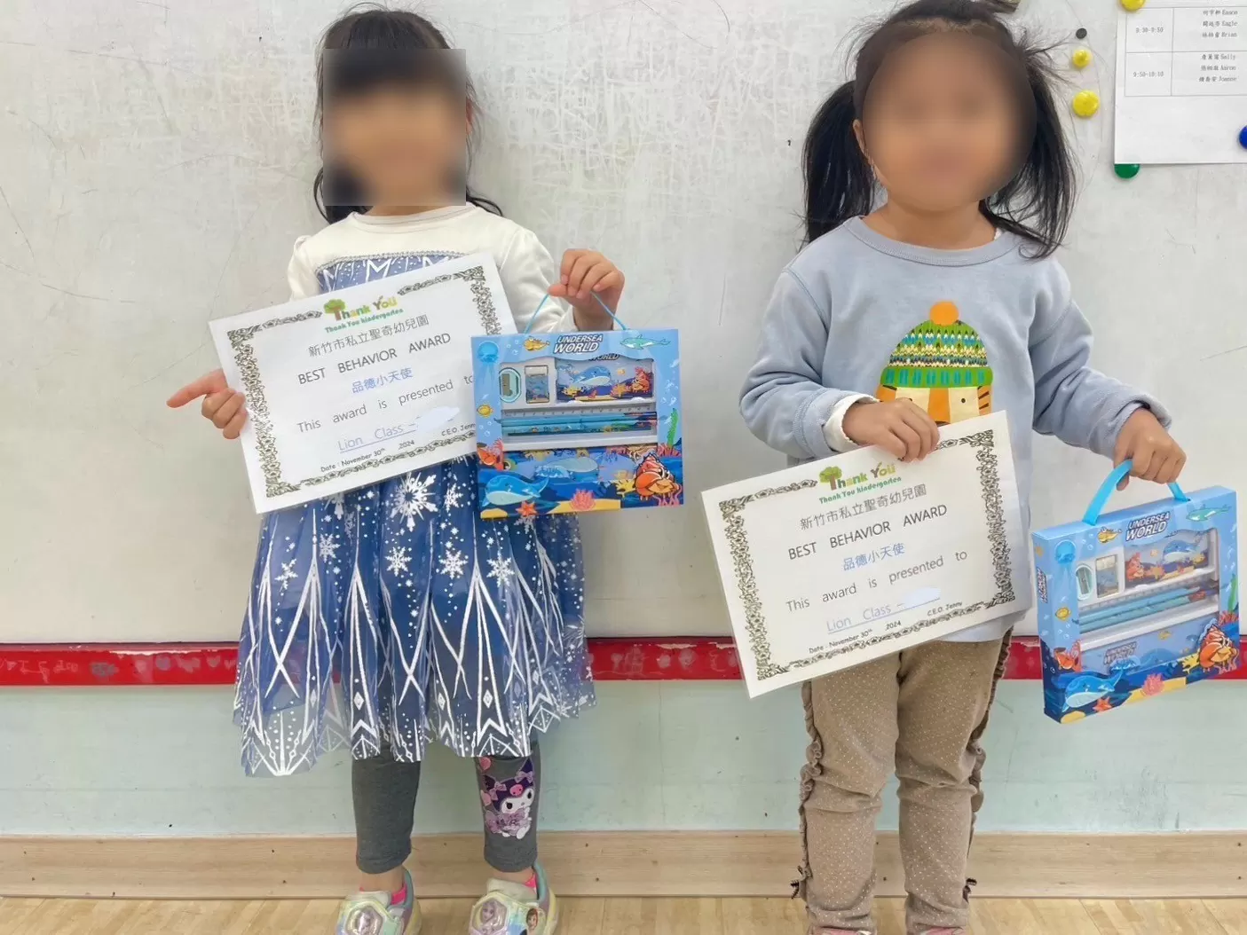 11月品德小天使 💕