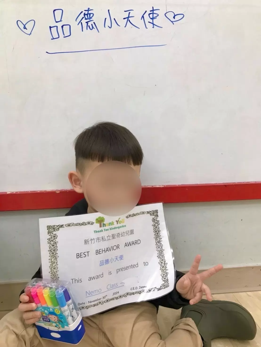 11月品德小天使 💕