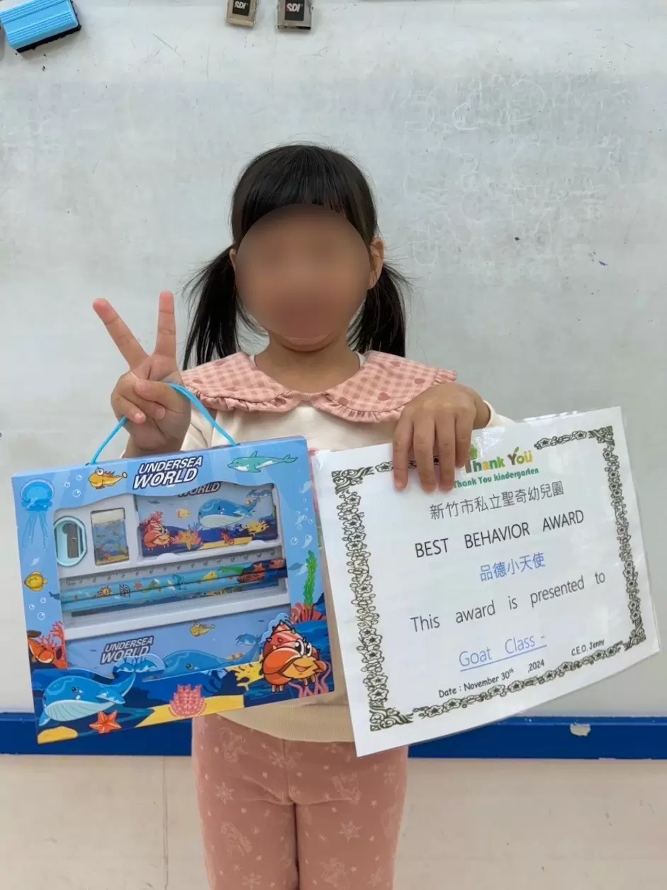 11月品德小天使 💕