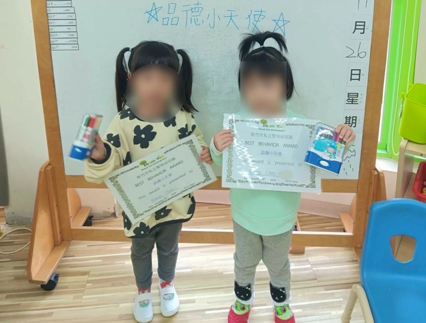 11月品德小天使 💕