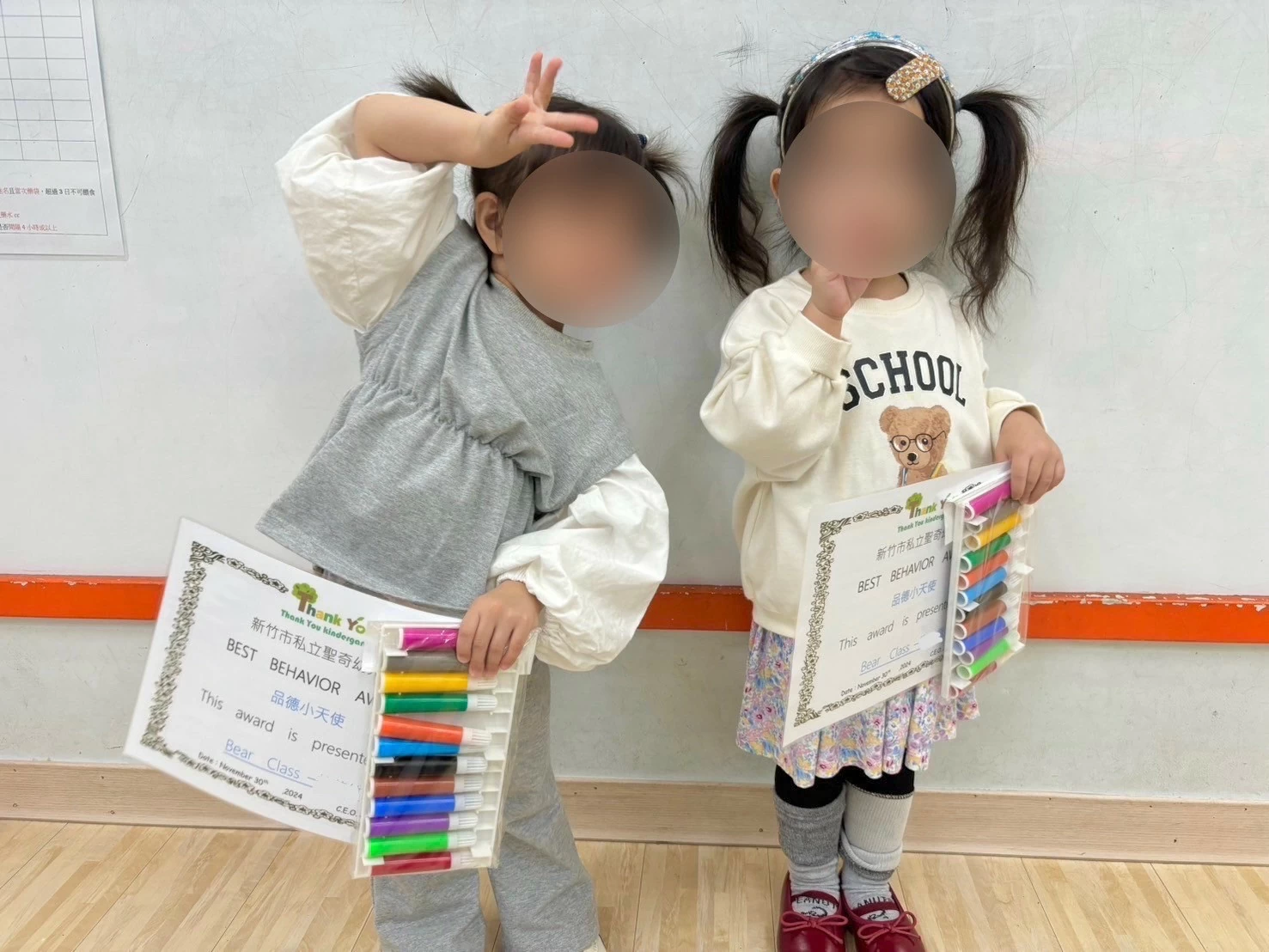 11月品德小天使 💕