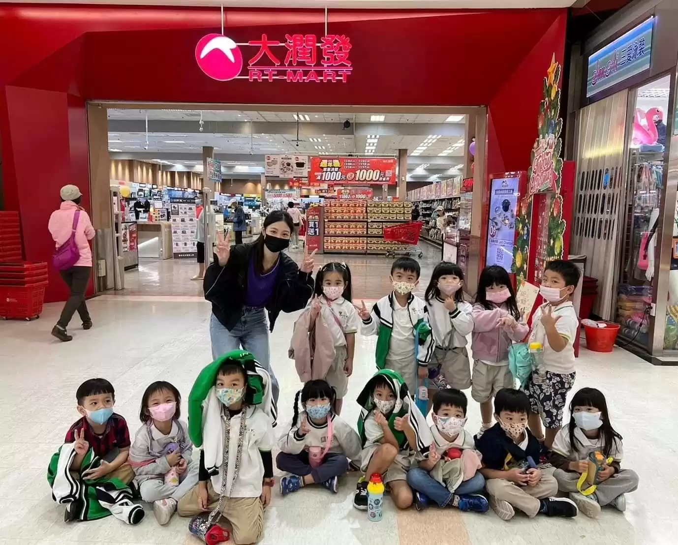 校外教學- 賣場 🛒