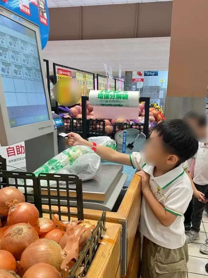 校外教學- 賣場 🛒 校外教學- 賣場 🛒