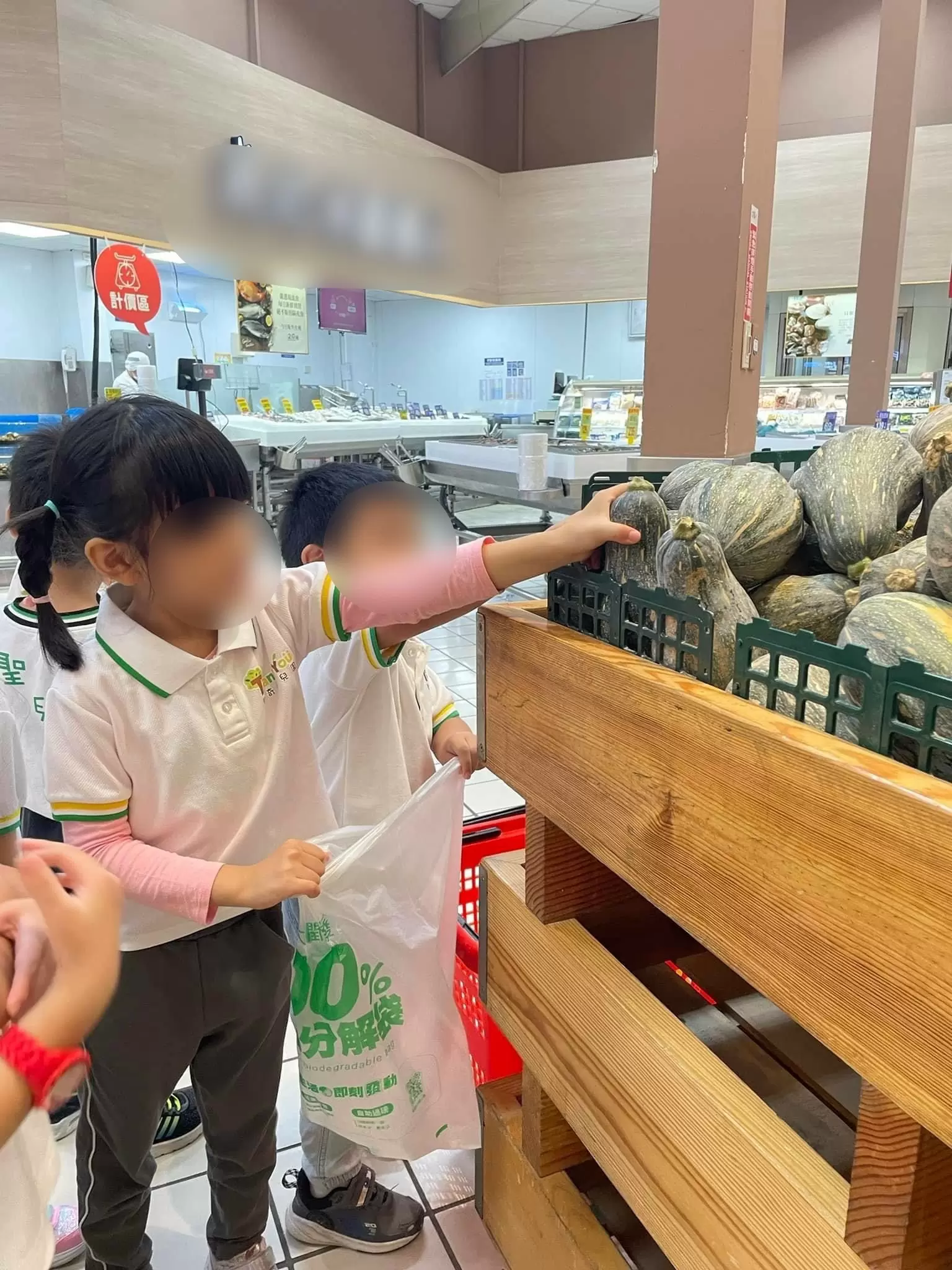 校外教學- 賣場 🛒 校外教學- 賣場 🛒