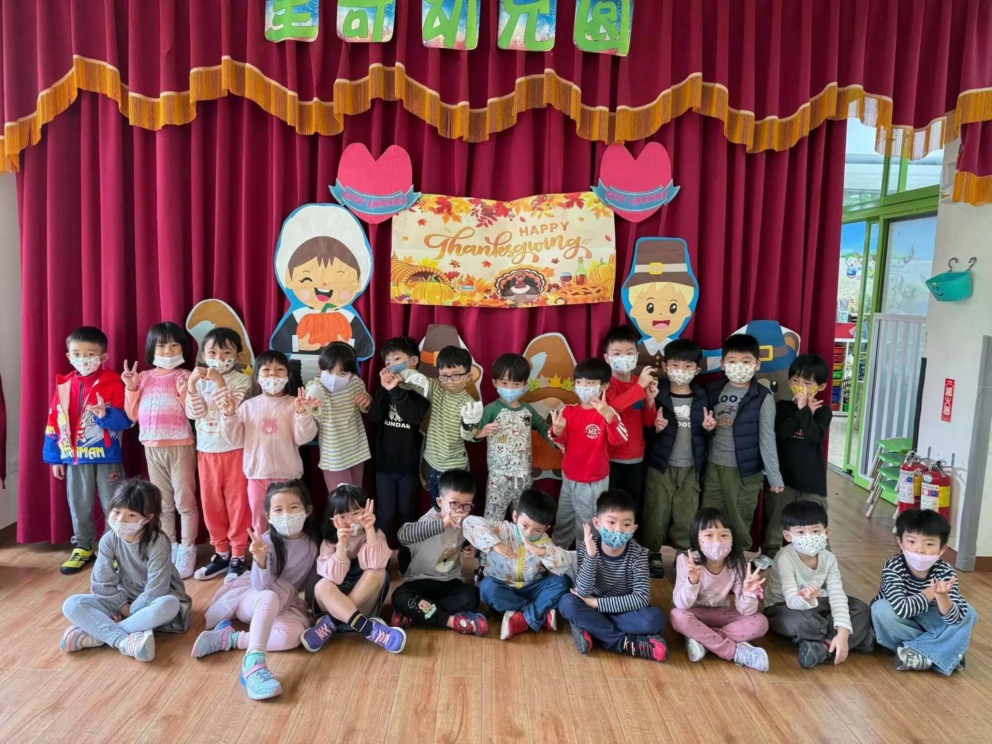 感恩節活動 ❤️