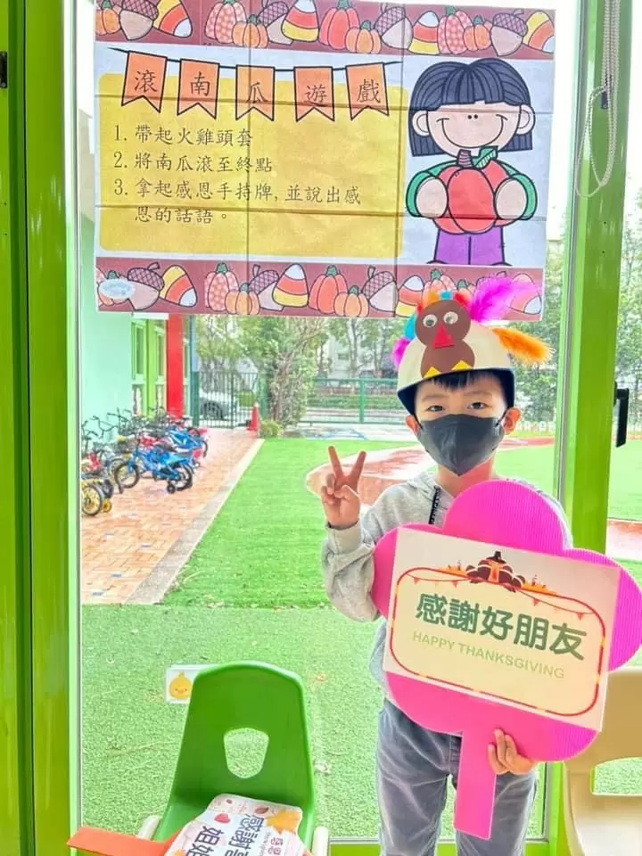 感恩節活動 ❤️