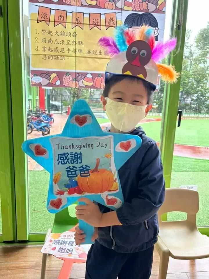 感恩節活動 ❤️