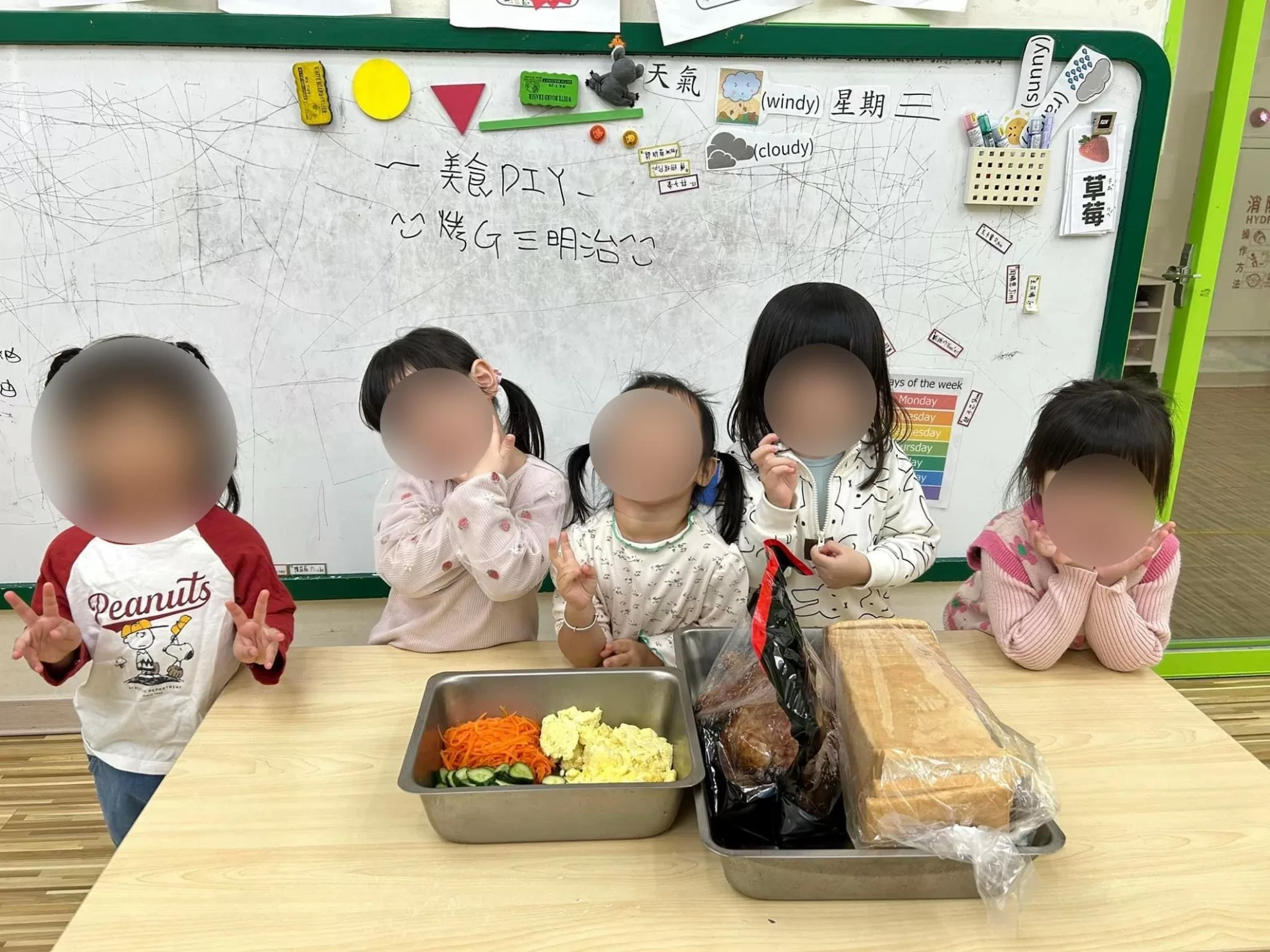 感恩節活動 ❤️