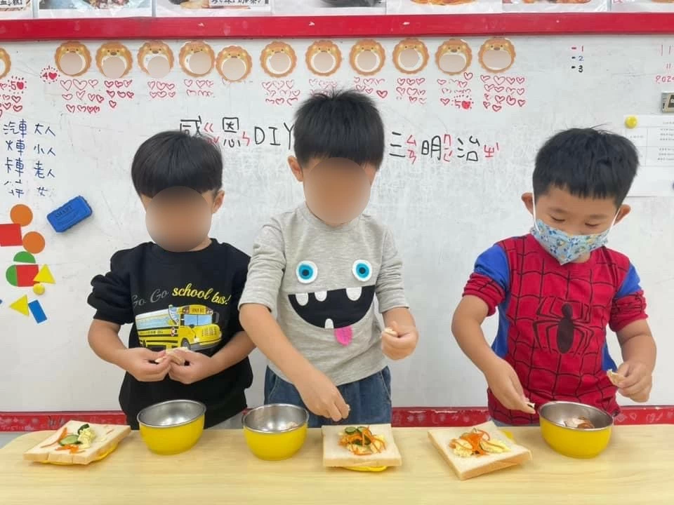 感恩節活動 ❤️