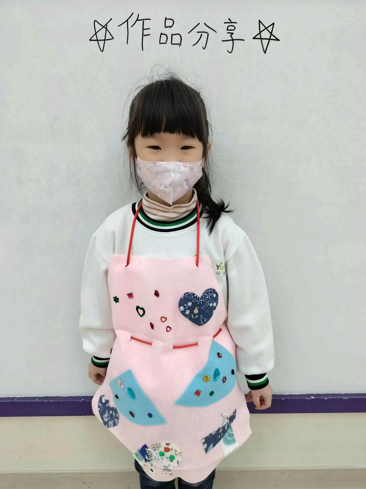 主題活動：小小裁縫師 🪡