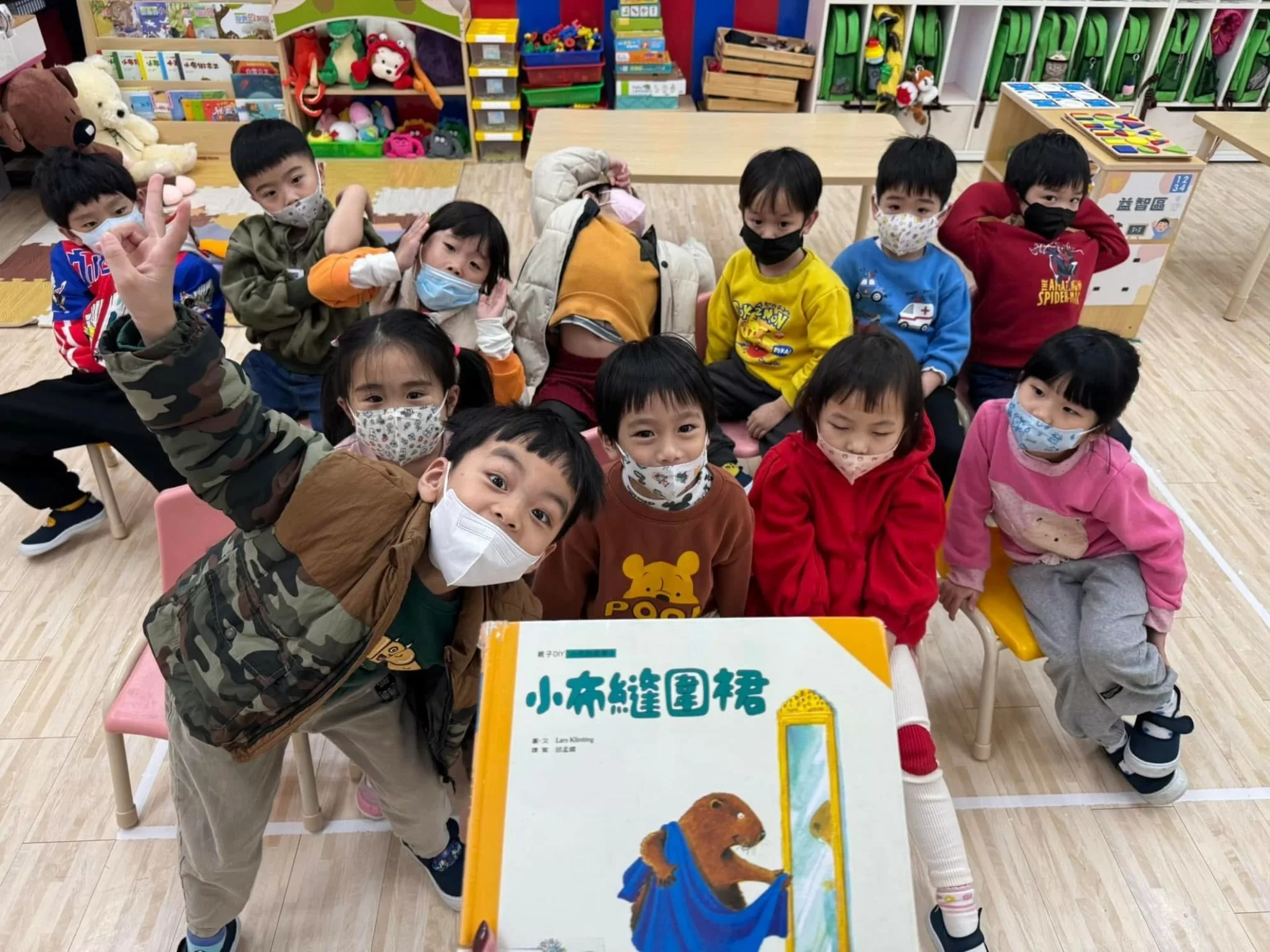 主題活動：小小裁縫師 🪡