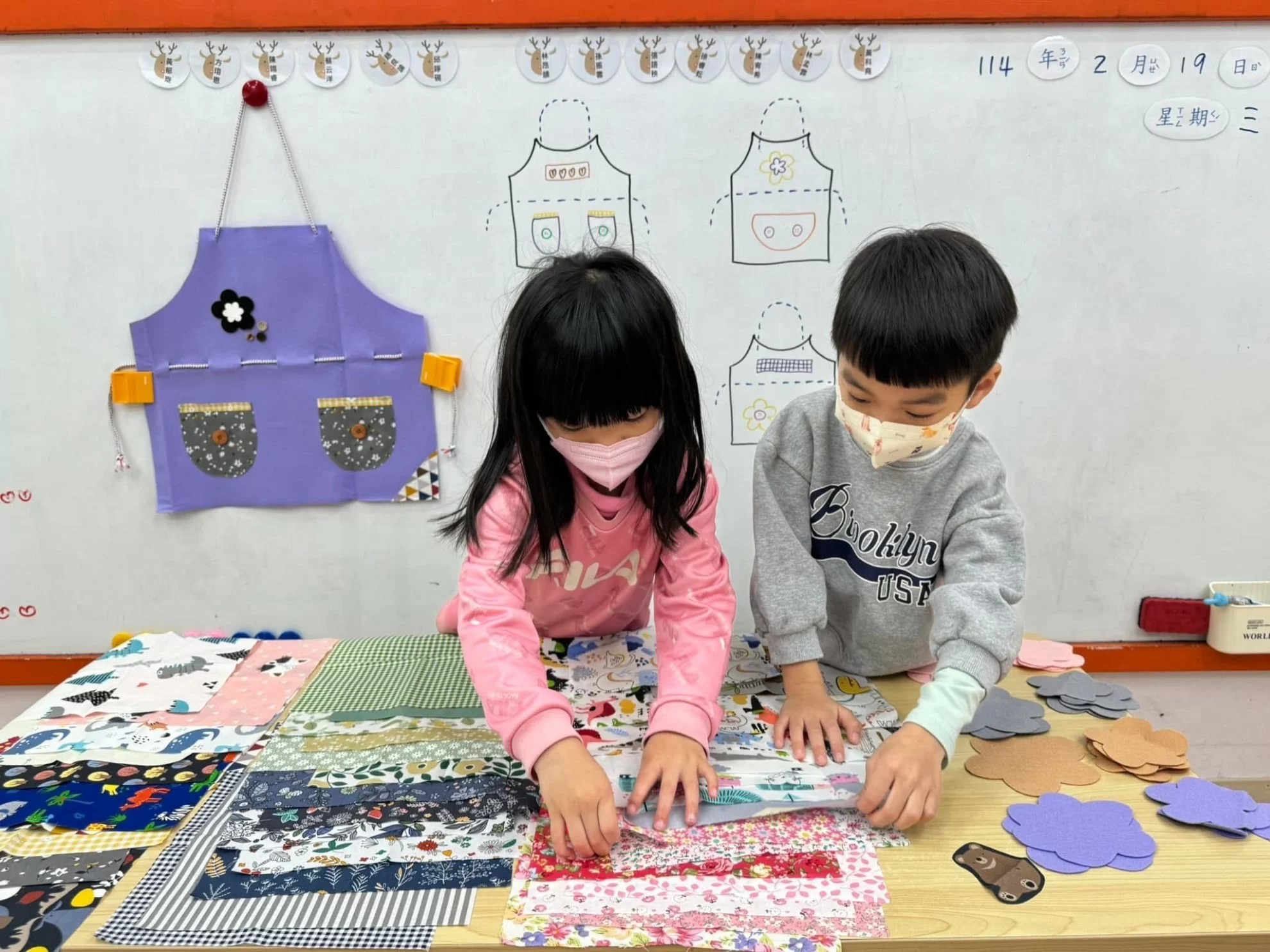 主題活動：小小裁縫師 🪡