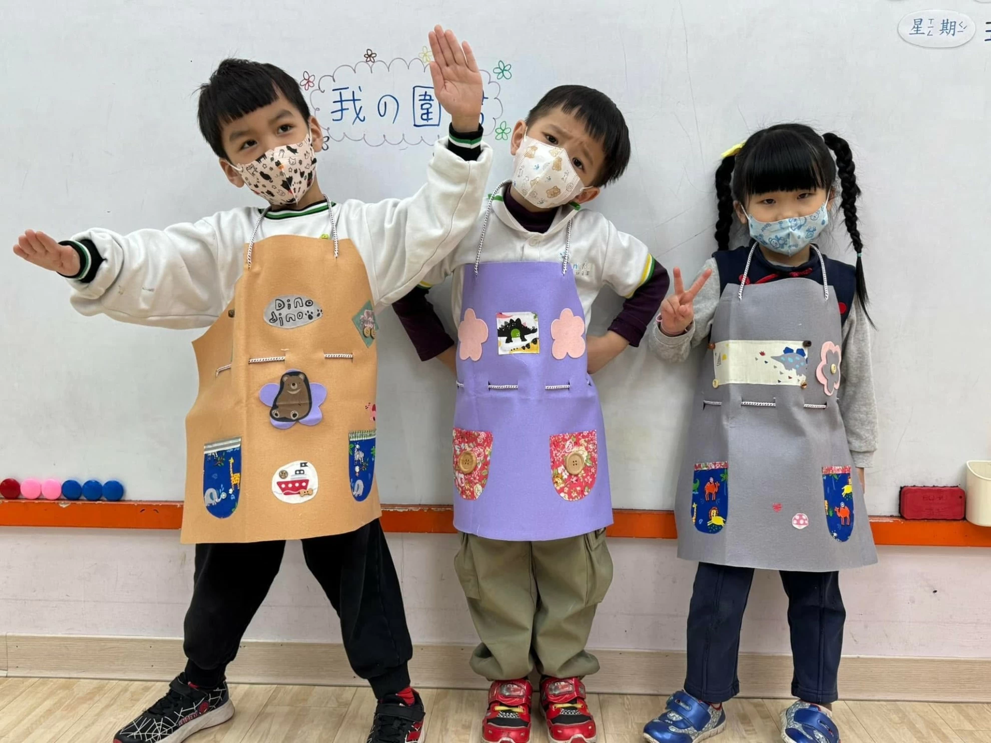 主題活動：小小裁縫師 🪡