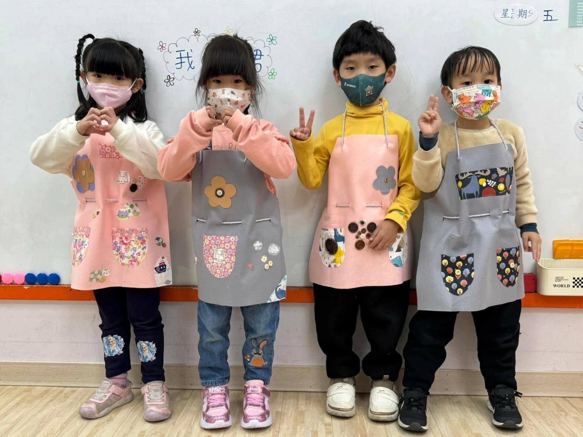 主題活動：小小裁縫師 🪡