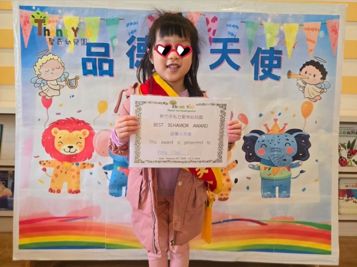 品德小天使 👼🏻