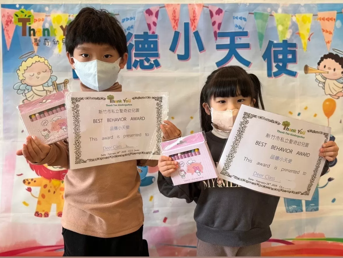 品德小天使 👼🏻