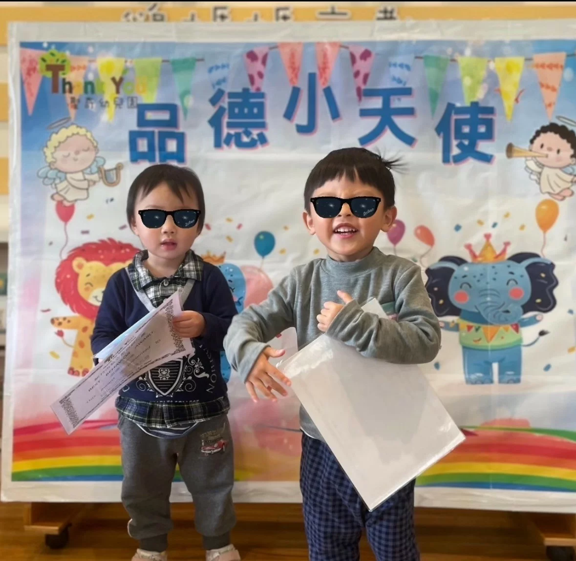 品德小天使 👼🏻