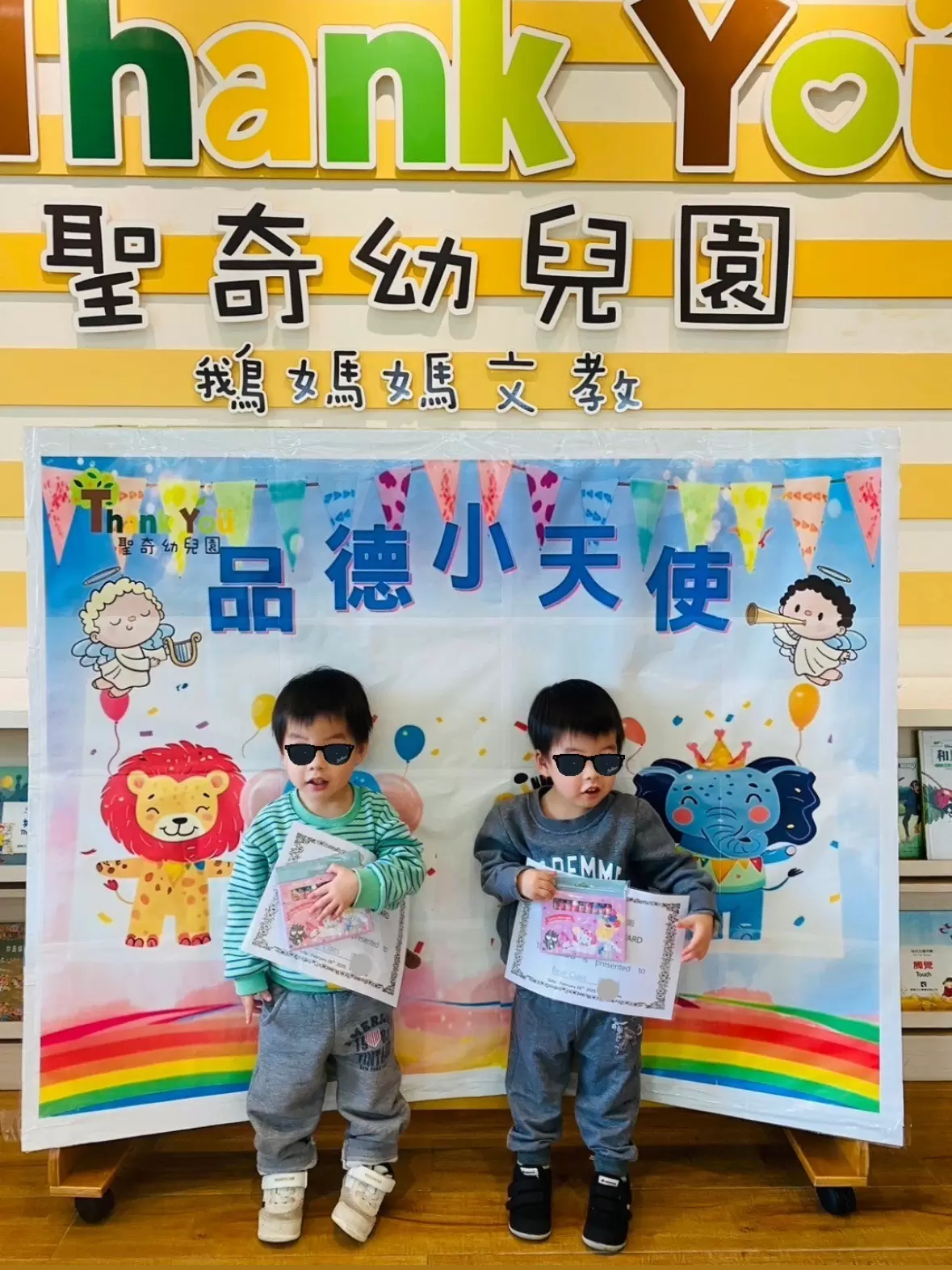 品德小天使 👼🏻