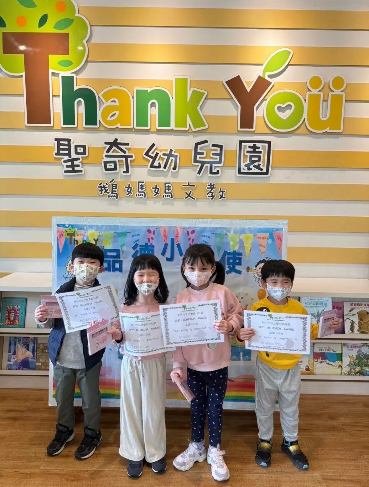 品德小天使 👼🏻