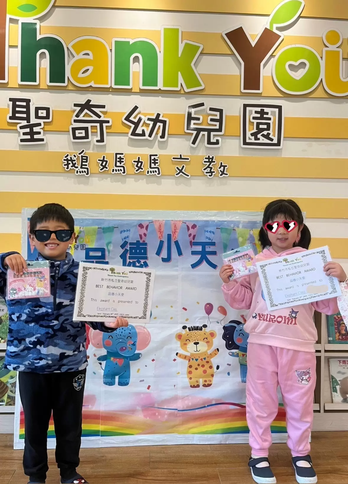 品德小天使 👼🏻