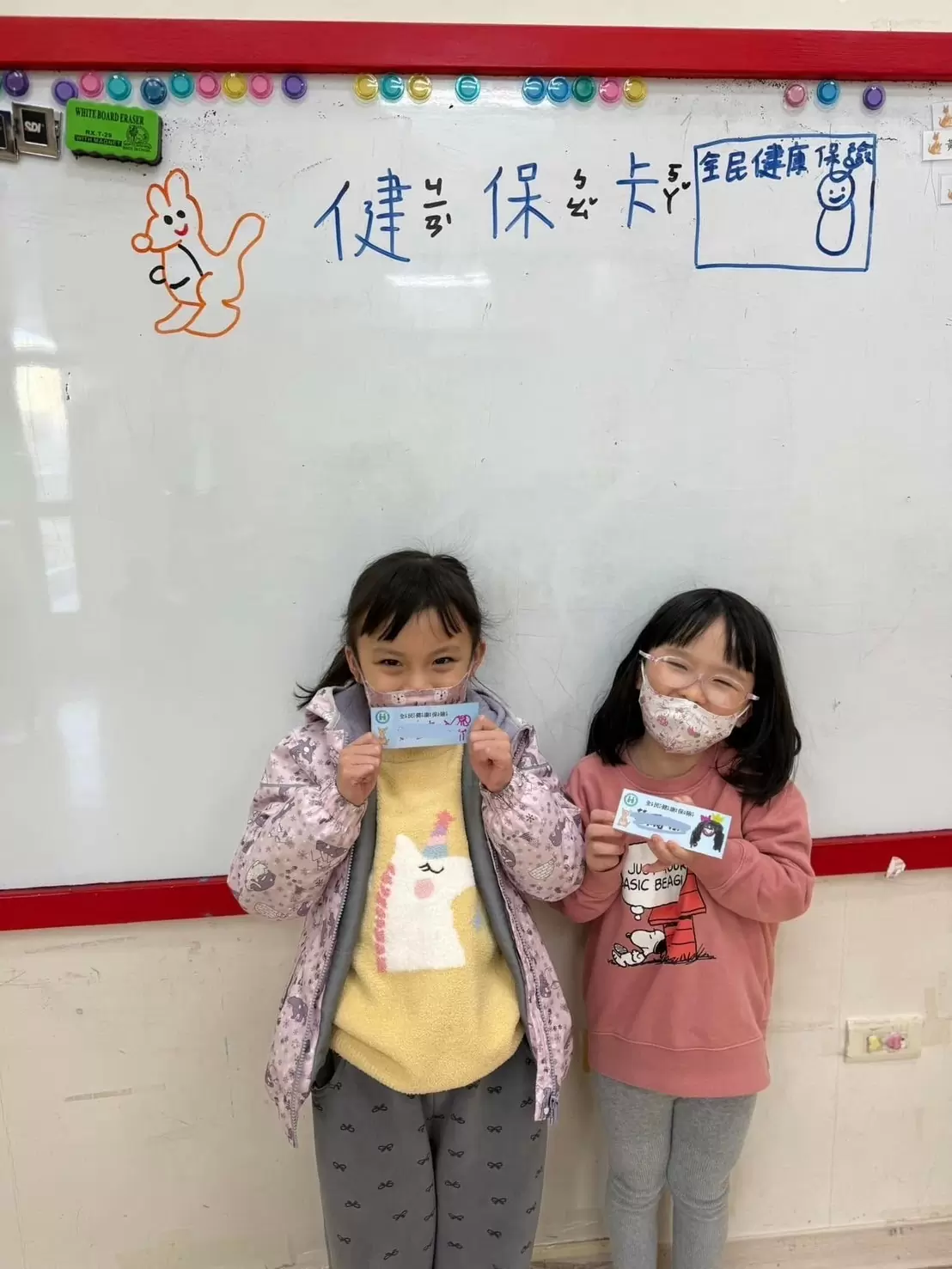 主題活動——「小小醫生大任務 ⭐️」