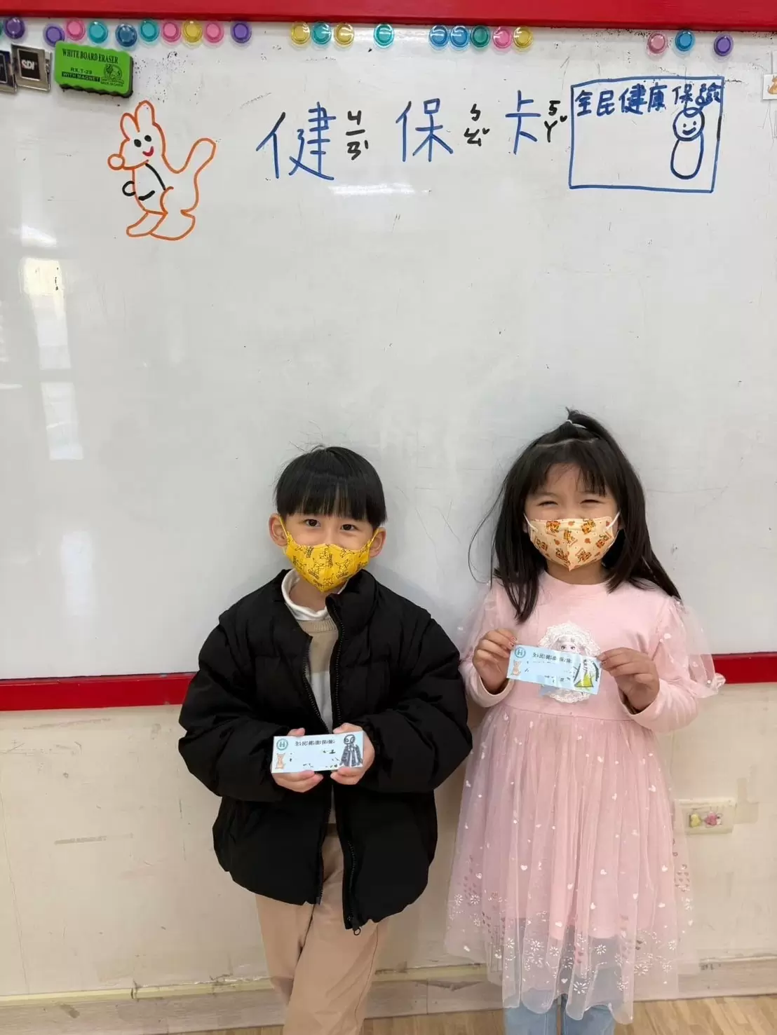 主題活動——「小小醫生大任務 ⭐️」