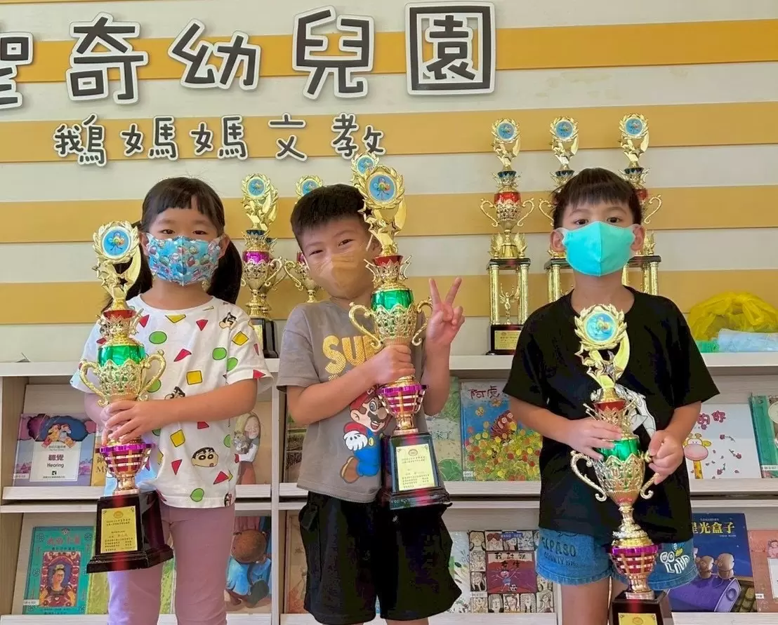 榮耀時刻 ✨｜九珠比賽榮獲獎盃🏆