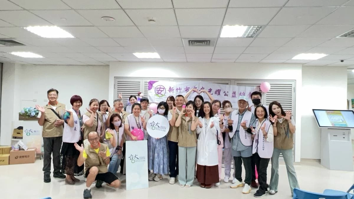【音樂療癒現場、愛在醫院流轉——安安光矅公益協會攜手台大新竹分院舉辦公益音樂會】環球日報社 World News Media 【記者甘嶳/新竹報導】 【音樂療癒現場、愛在醫院流轉——安安光矅公益協會攜手台大新竹分院舉辦公益音樂會】環球日報社 World News Media 【記者甘嶳/新竹報導】