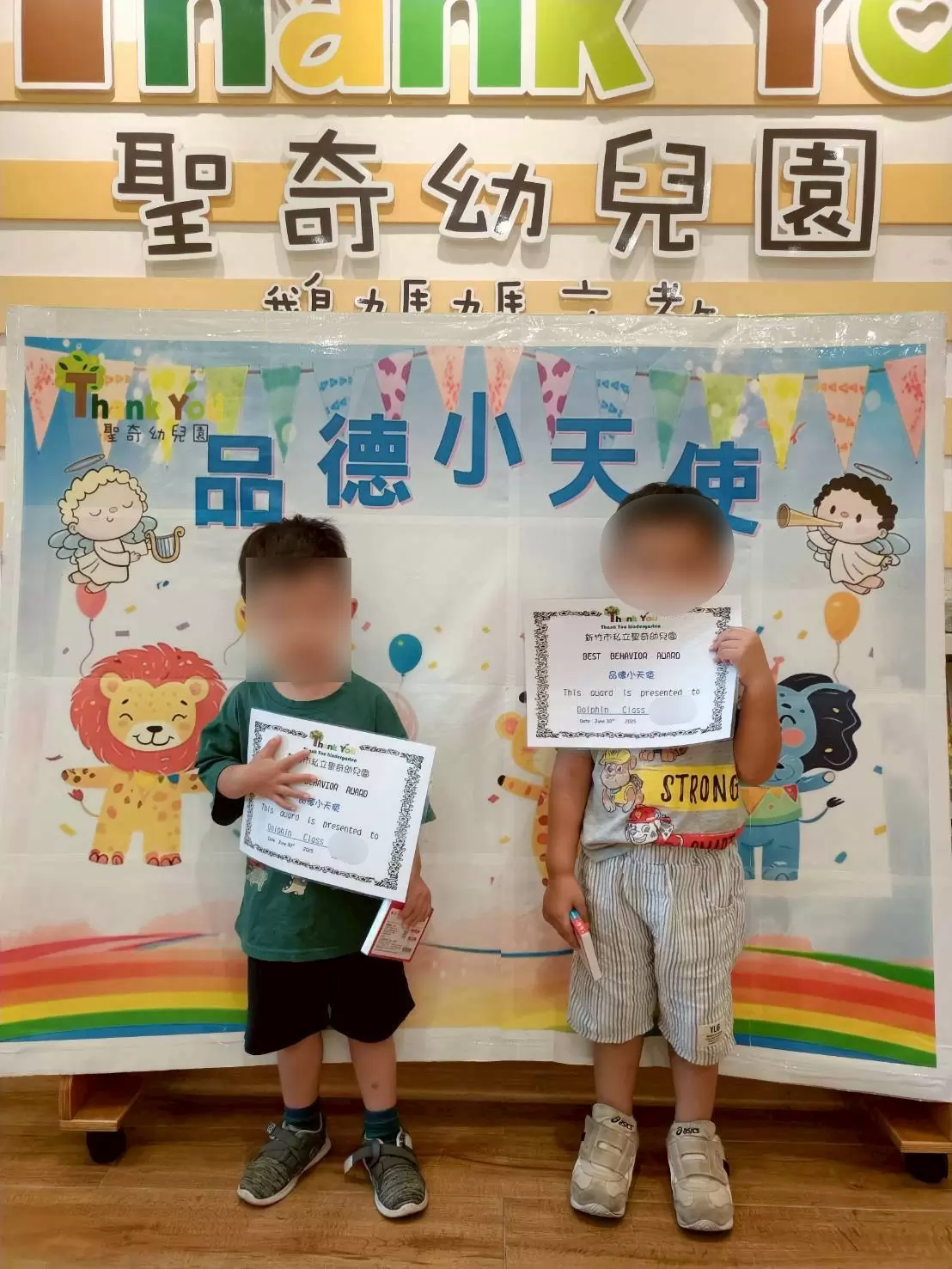 品德小天使 👼🏻
