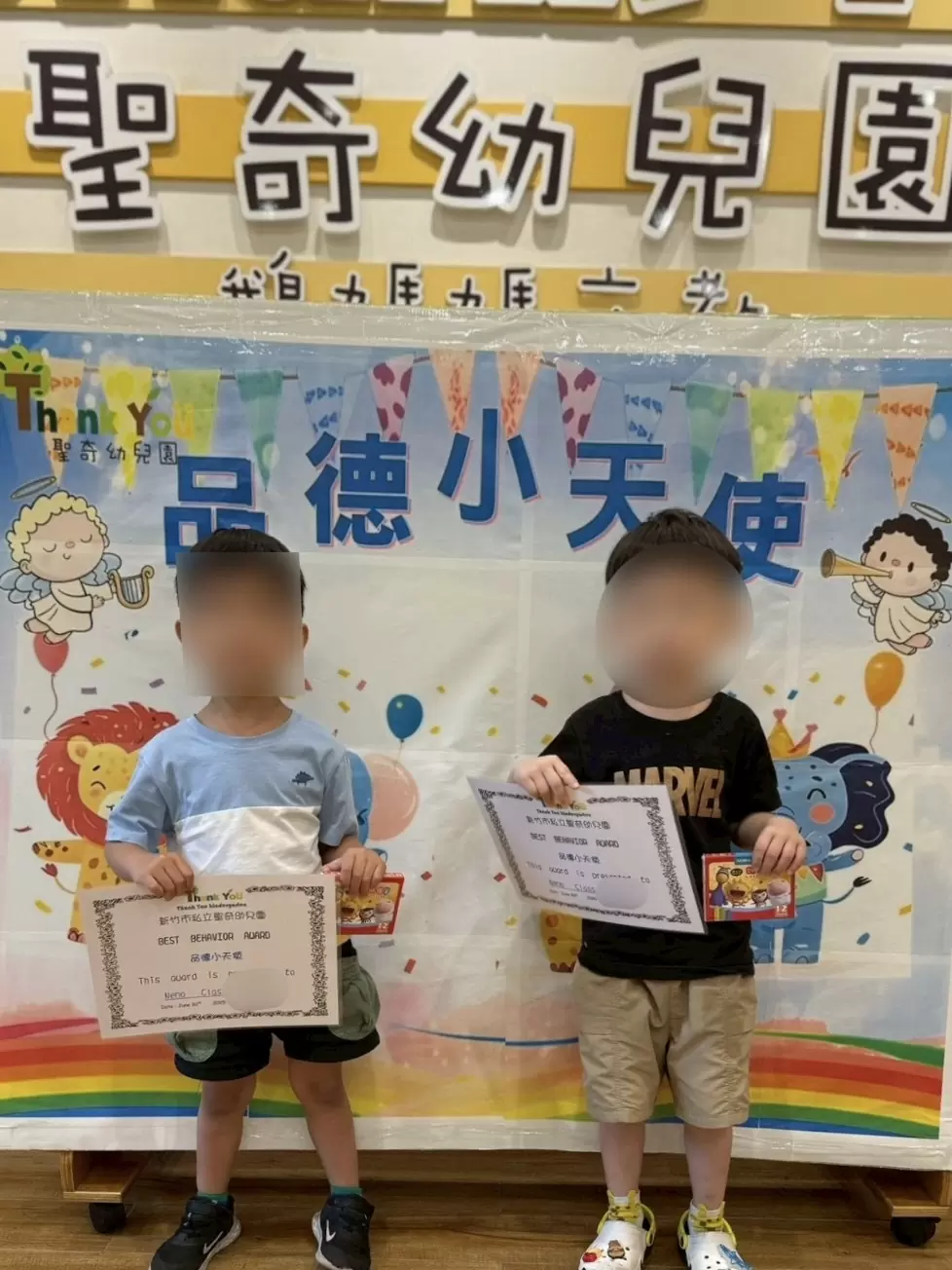 品德小天使 👼🏻