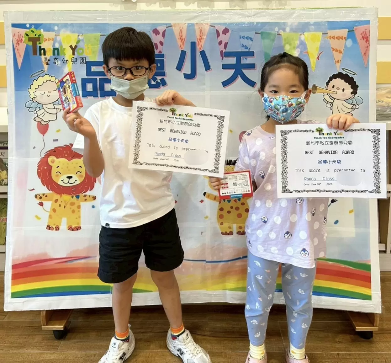 品德小天使 👼🏻