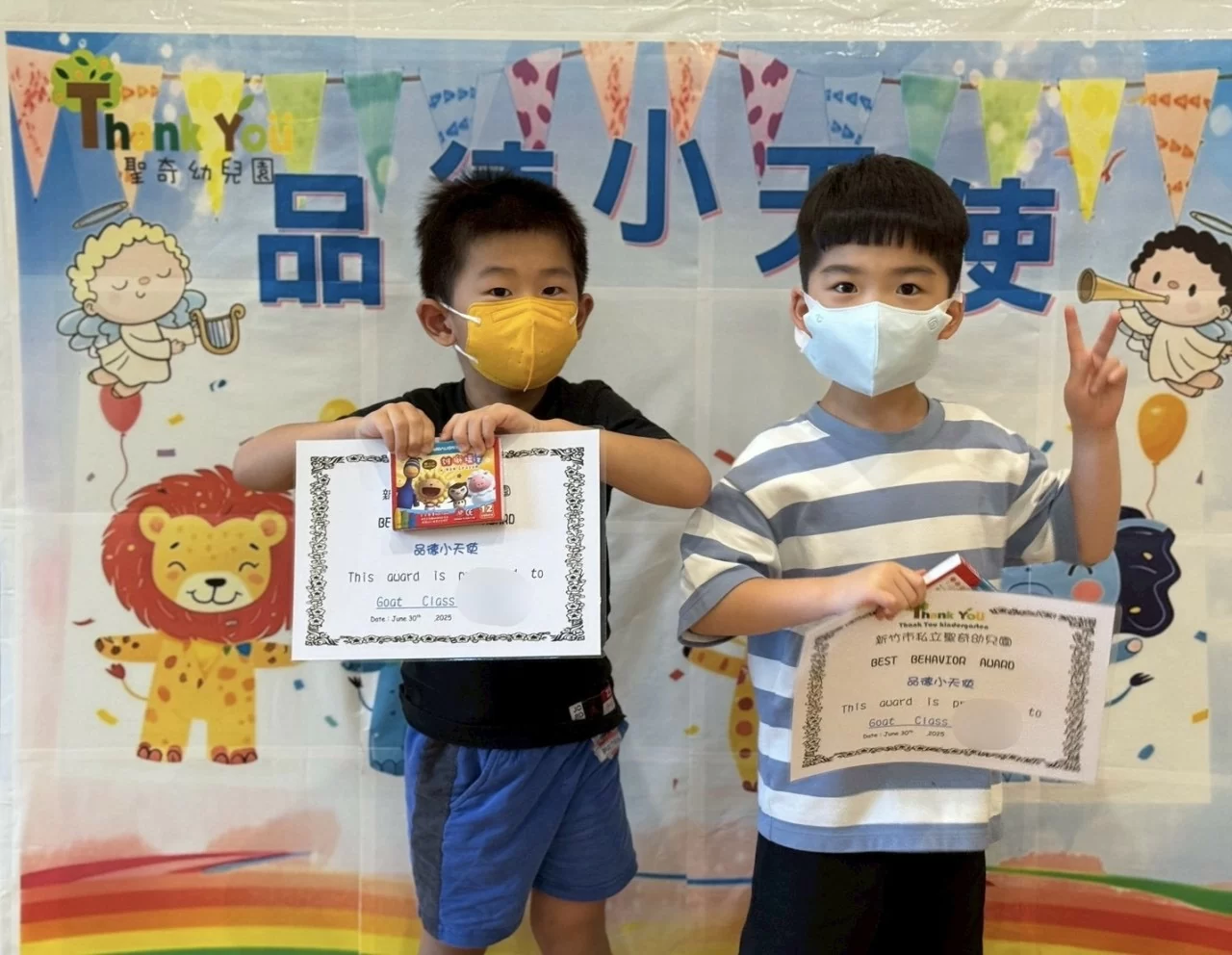 品德小天使 👼🏻