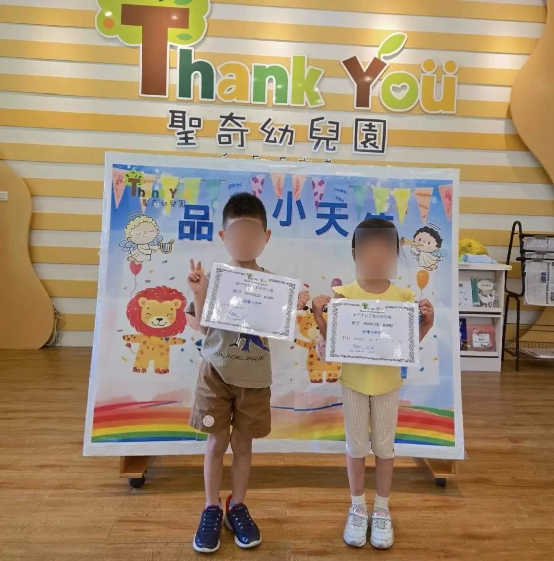 品德小天使 👼🏻